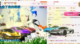 幸福酒家主播照片