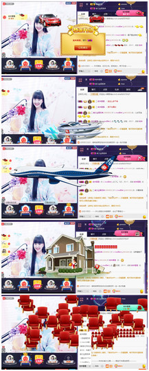 じ☆ve燕★儿主播照片