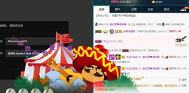 柔情似水佳期如梦！主播照片
