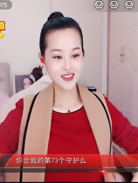 放秋假主播照片