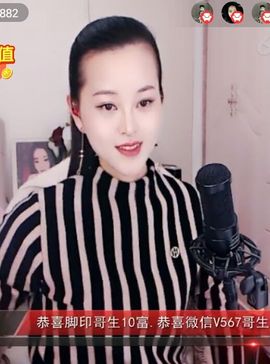 放秋假主播照片