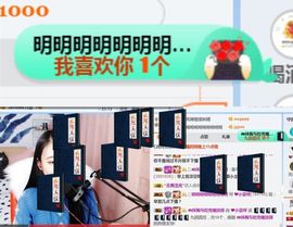 898579新房号主播照片