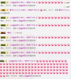 112233~~主播照片