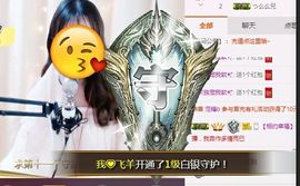 软软爱你呀主播照片