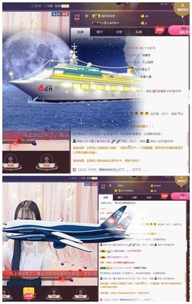 ☞雪儿♞930☜主播照片
