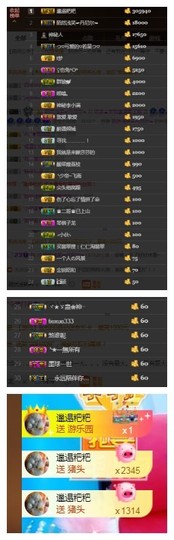 依诺♔休息主播照片