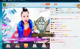 🎵雪儿想要快乐🎵主播照片