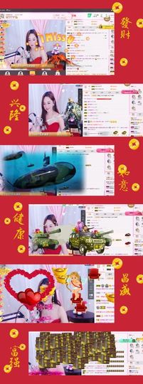 佳怡~主播照片