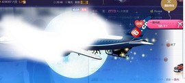 言~儿太难了主播照片