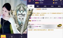 言~儿太难了主播照片