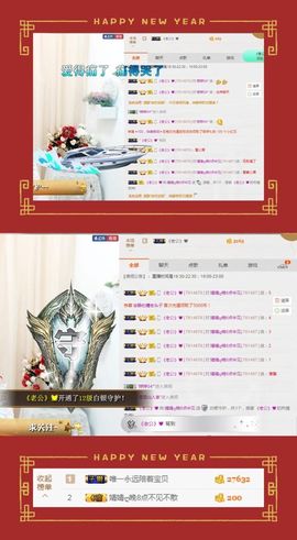如歌小仙女🌺主播照片