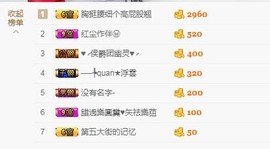 岚☆若冰♂主播照片