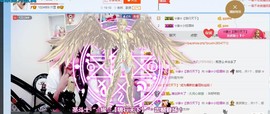 ☆缘☆酒妹主播照片