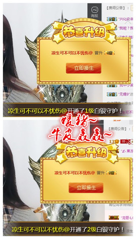 梦婷哟ぃ主播照片