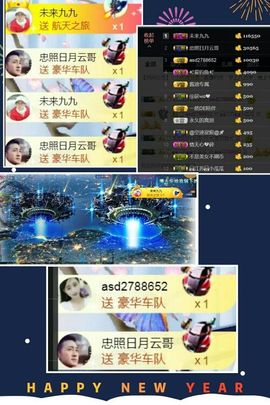 九公主99主播照片