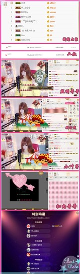 ╰☼喵喵✦宝贝主播照片