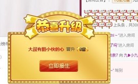 九小九，主播照片