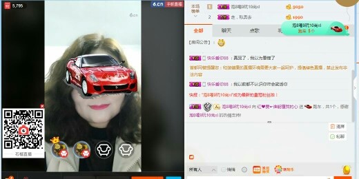红爱💗谁能懂我心的图片