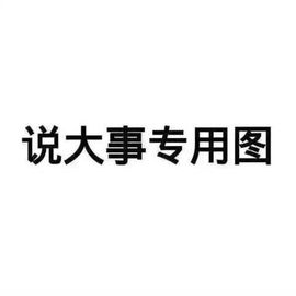 8191🎤夏小夏主播照片