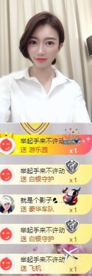 没有/@主播照片