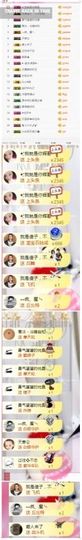 16676主播照片