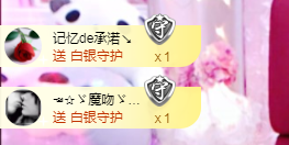 陈思郦🍀听经典🍀主播照片