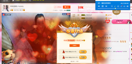 茉莉唱经典主播照片