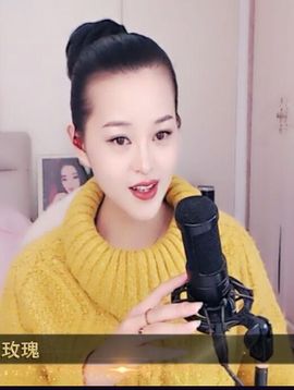 放秋假主播照片