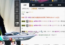 言~儿太难了主播照片