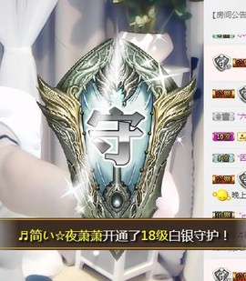 🎵家中有事休主播照片