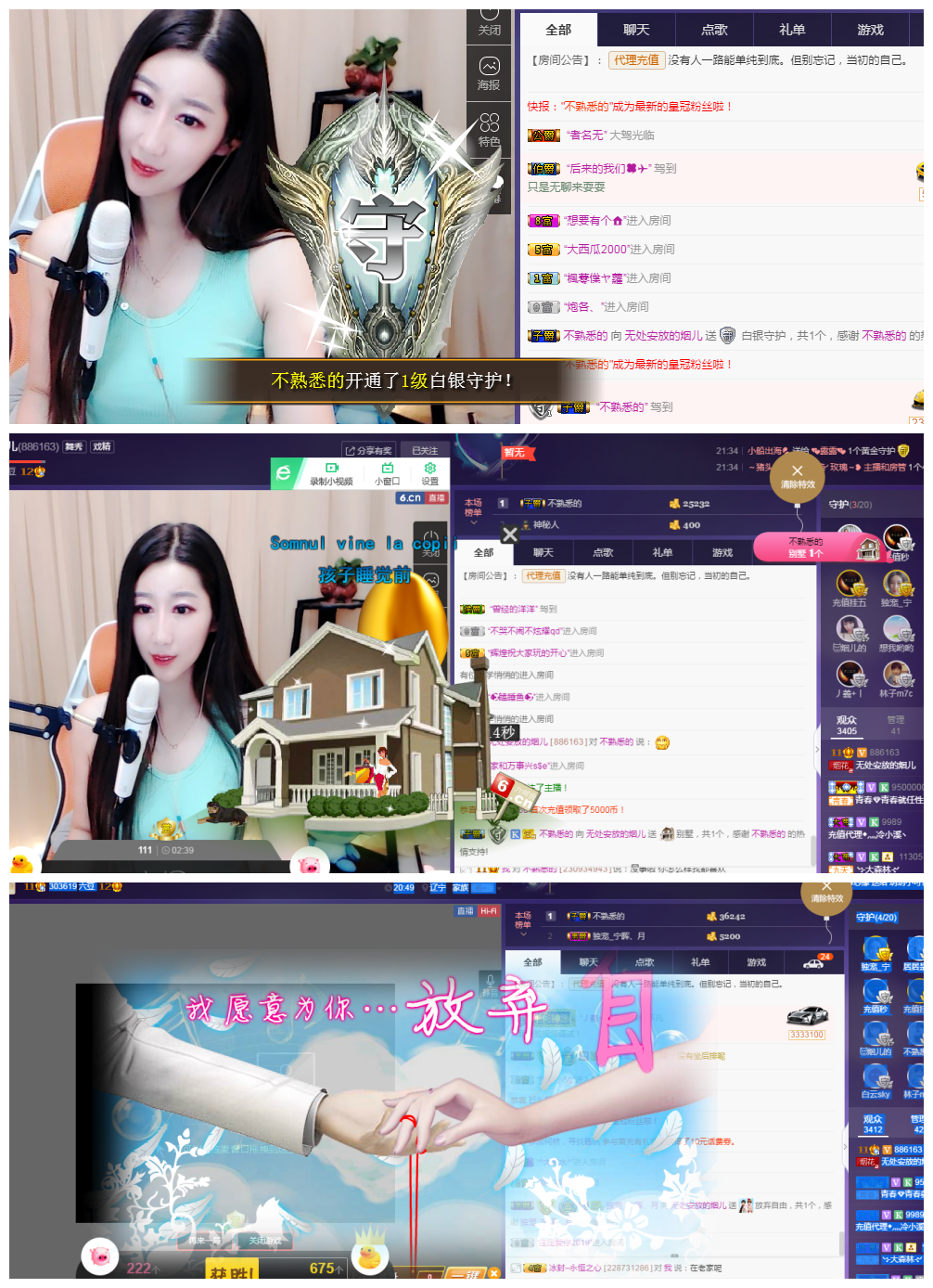 回不去了回不去了的主播照片