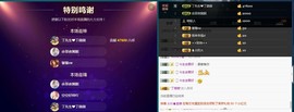 柔情似水佳期如梦！主播照片
