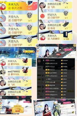 九公主99主播照片