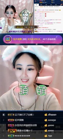 远方的小宝贝主播照片
