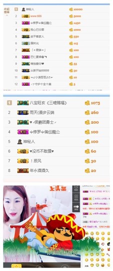 昵称违规，请重新修改主播照片