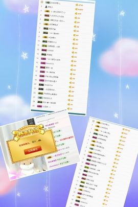 小苹果🍎略略略主播照片