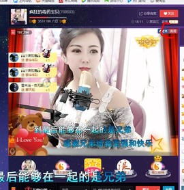 疯狂的药药宝贝主播照片