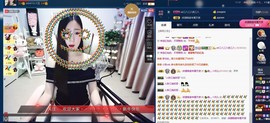 四川雨打湿了温州的夜主播照片
