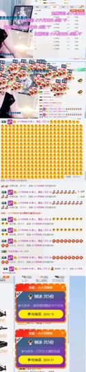 白公子退下了愿君安好主播照片