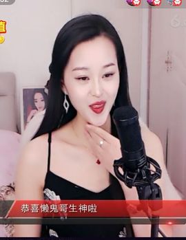放秋假主播照片