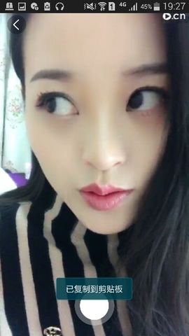 放秋假主播照片