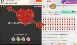 HLD★龙妹主播照片