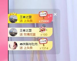 嬌嬌嬌~休息主播照片
