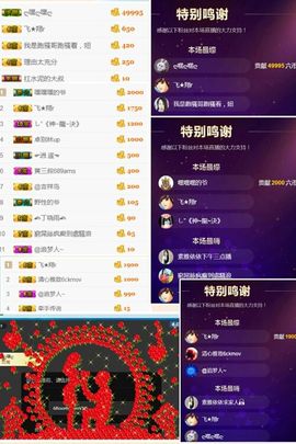 素雅依依暂休主播照片