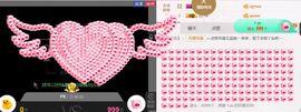 ❤️菟菟橴主播照片