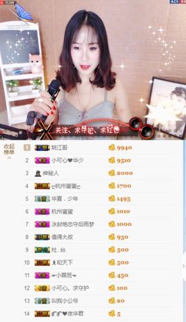昵称违规，请重新修改主播照片