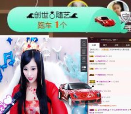 Sevenღ你七七呀主播照片