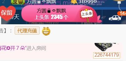 素雪小幸运的图片