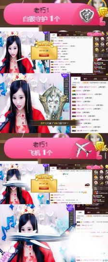 Sevenღ你七七呀主播照片