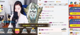 辛束啊主播照片